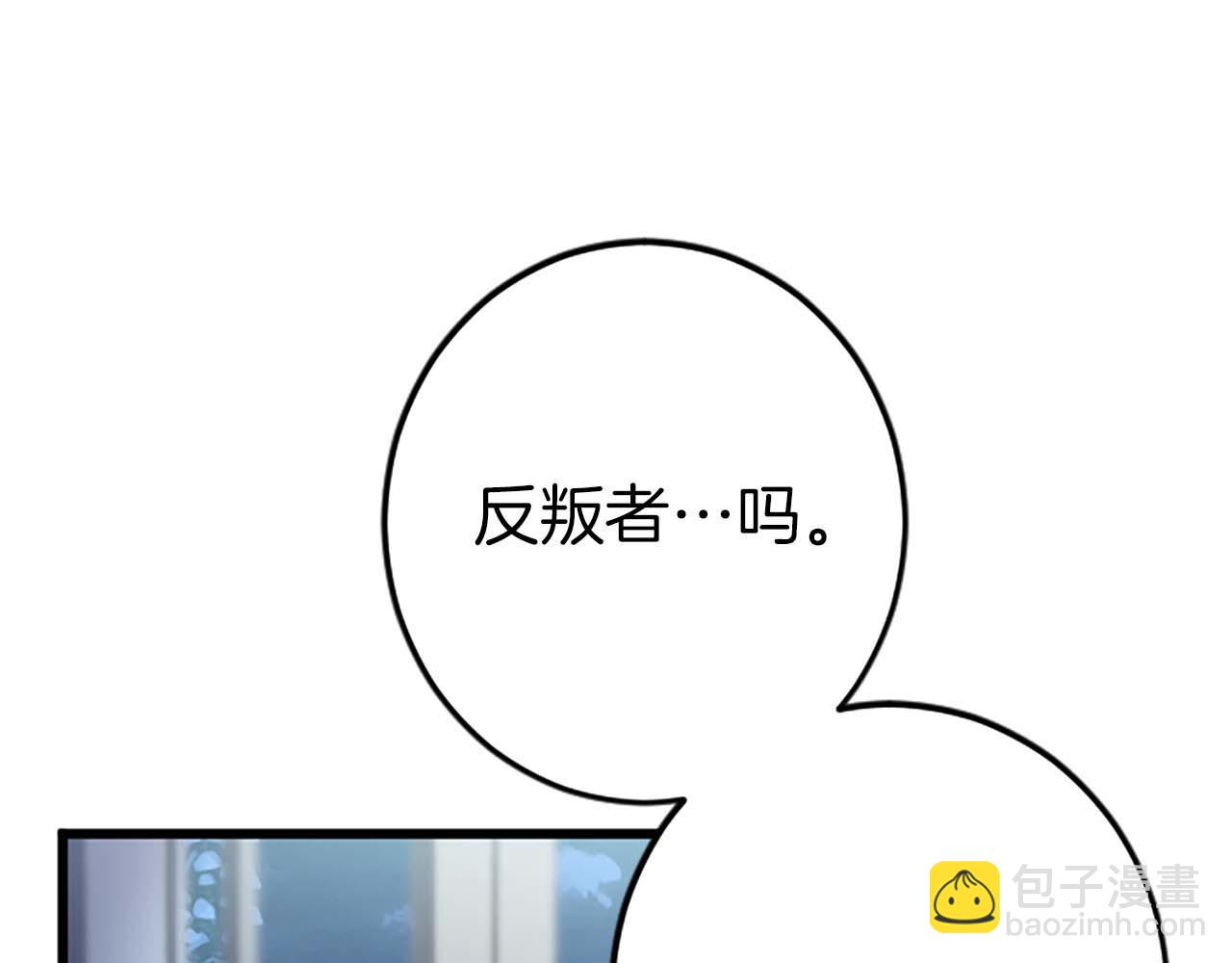 第43话 第二王太子妃(1/4)-第43话