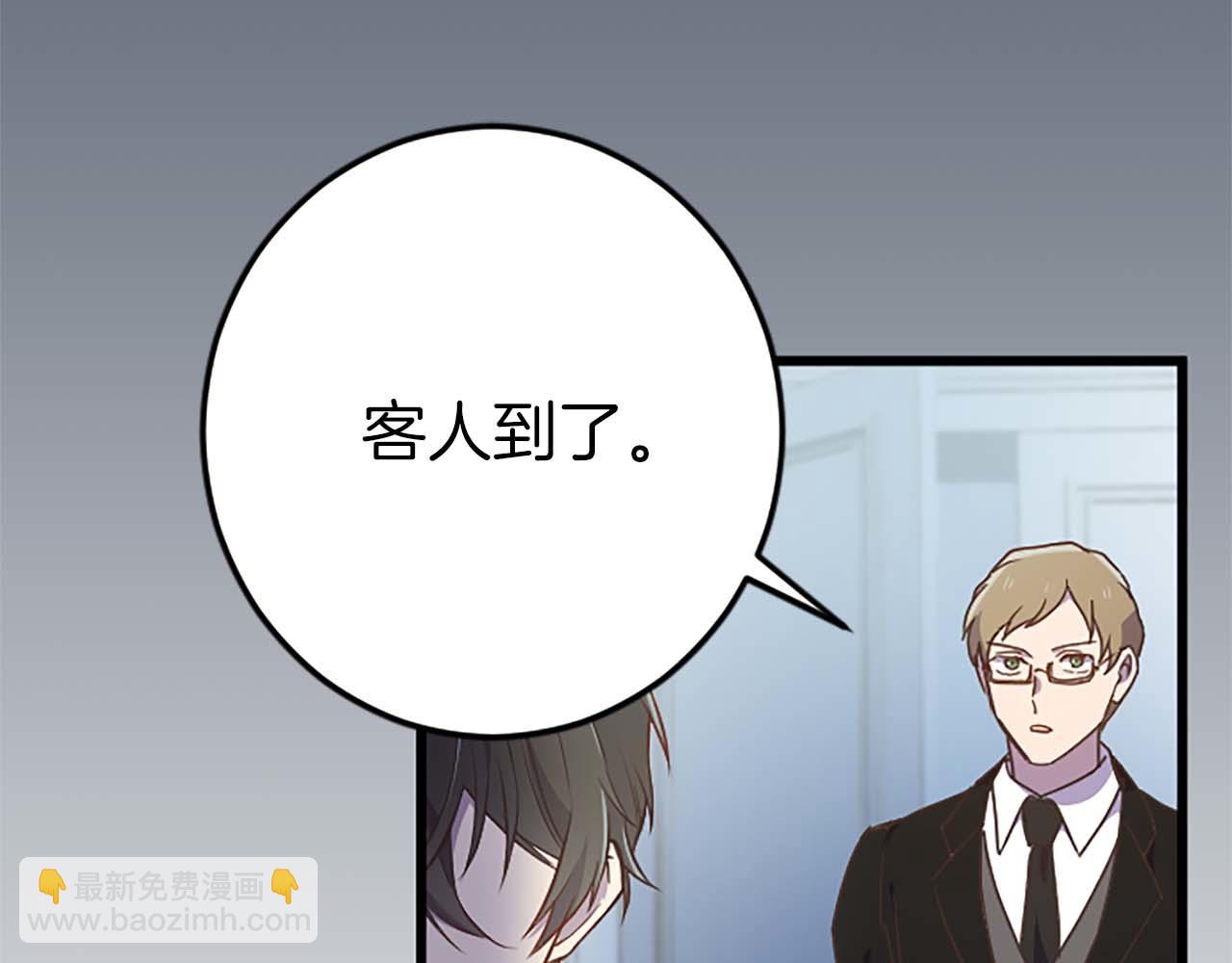 第43话 第二王太子妃(1/4)-第43话