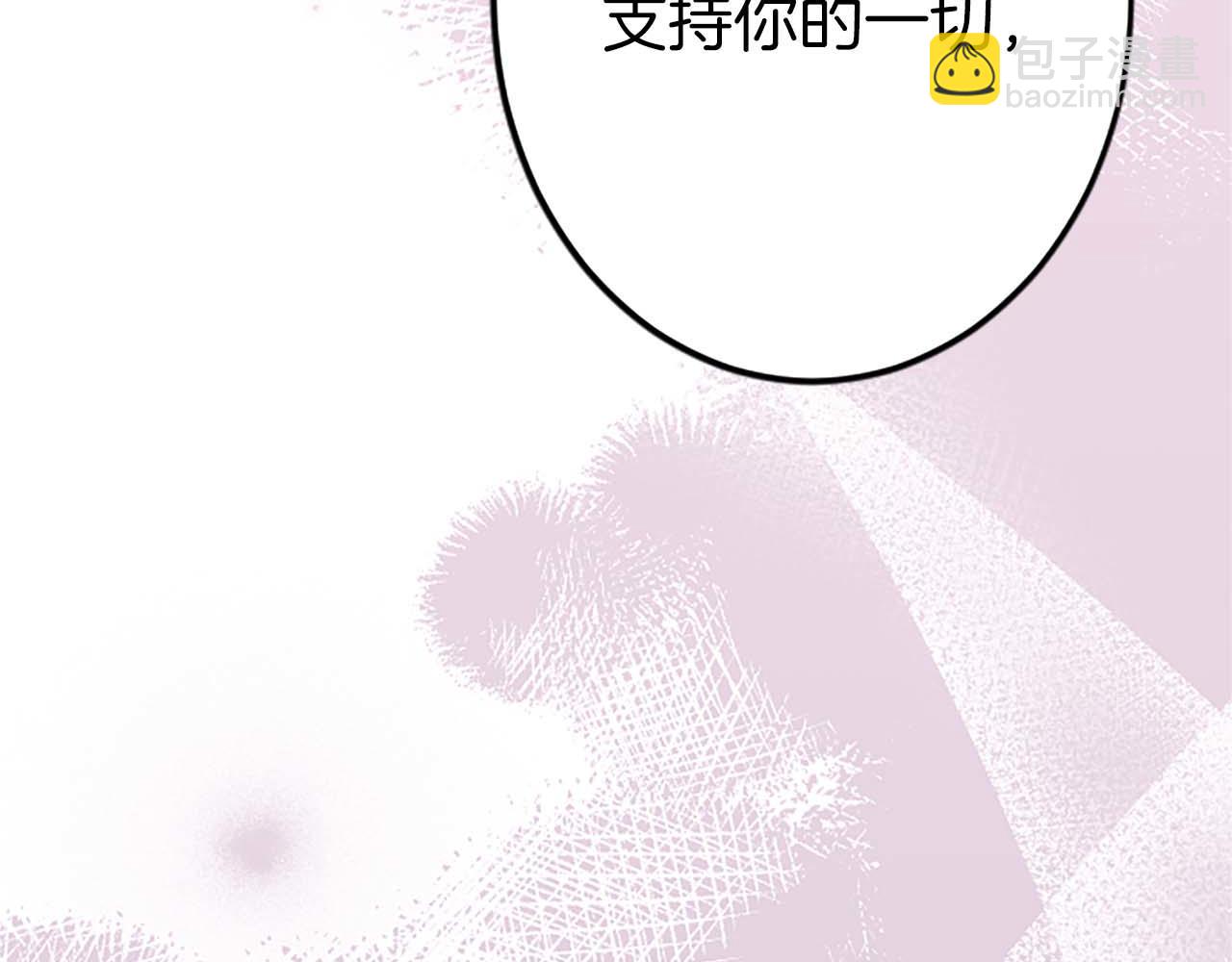 第45话 放弃她吧(1/5)-第45话