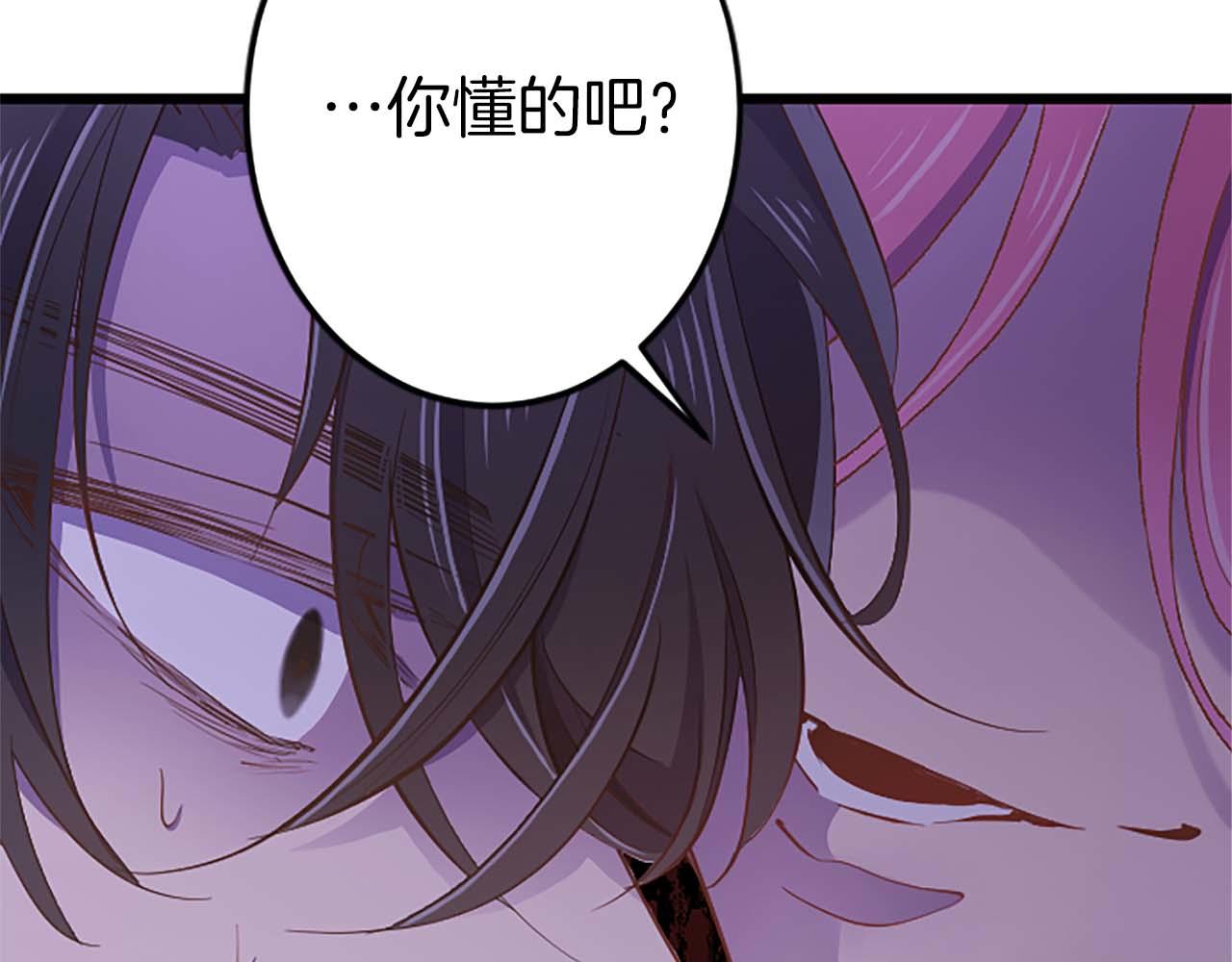 第45话 放弃她吧(1/5)-第45话