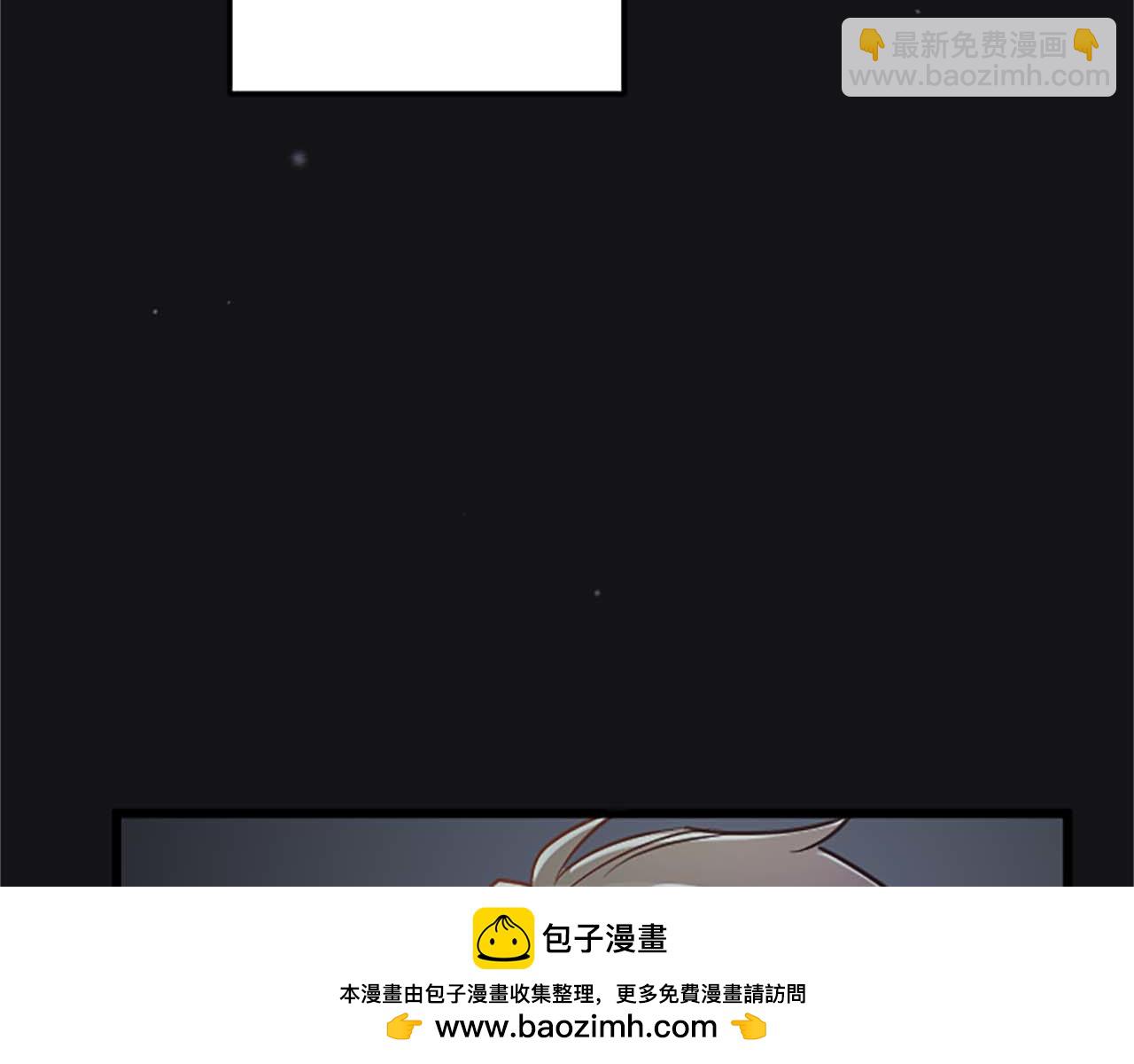 狂爱和纯爱 - 第45话 放弃她吧(4/5) - 4