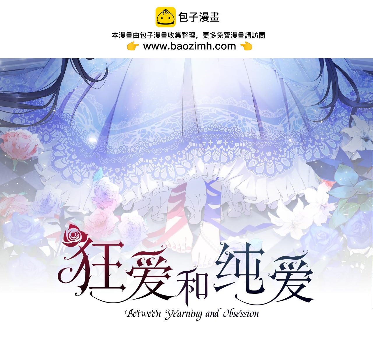 第45话 放弃她吧(1/5)-第45话