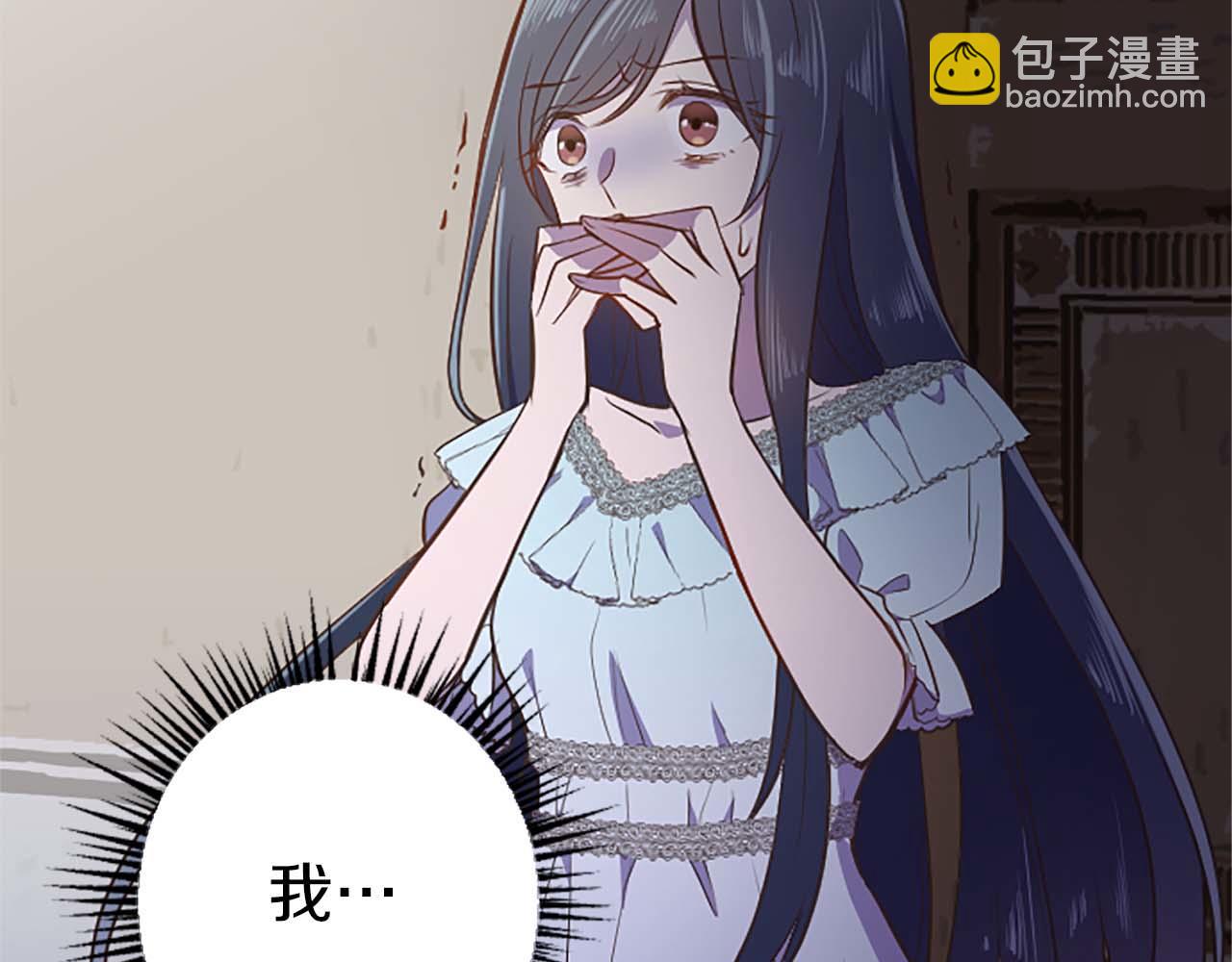 第45话 放弃她吧(1/5)-第45话