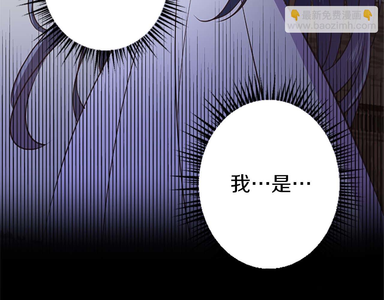 第45话 放弃她吧(1/5)-第45话