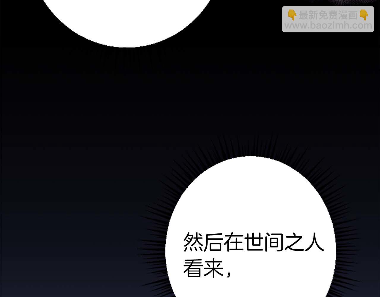 第45话 放弃她吧(1/5)-第45话