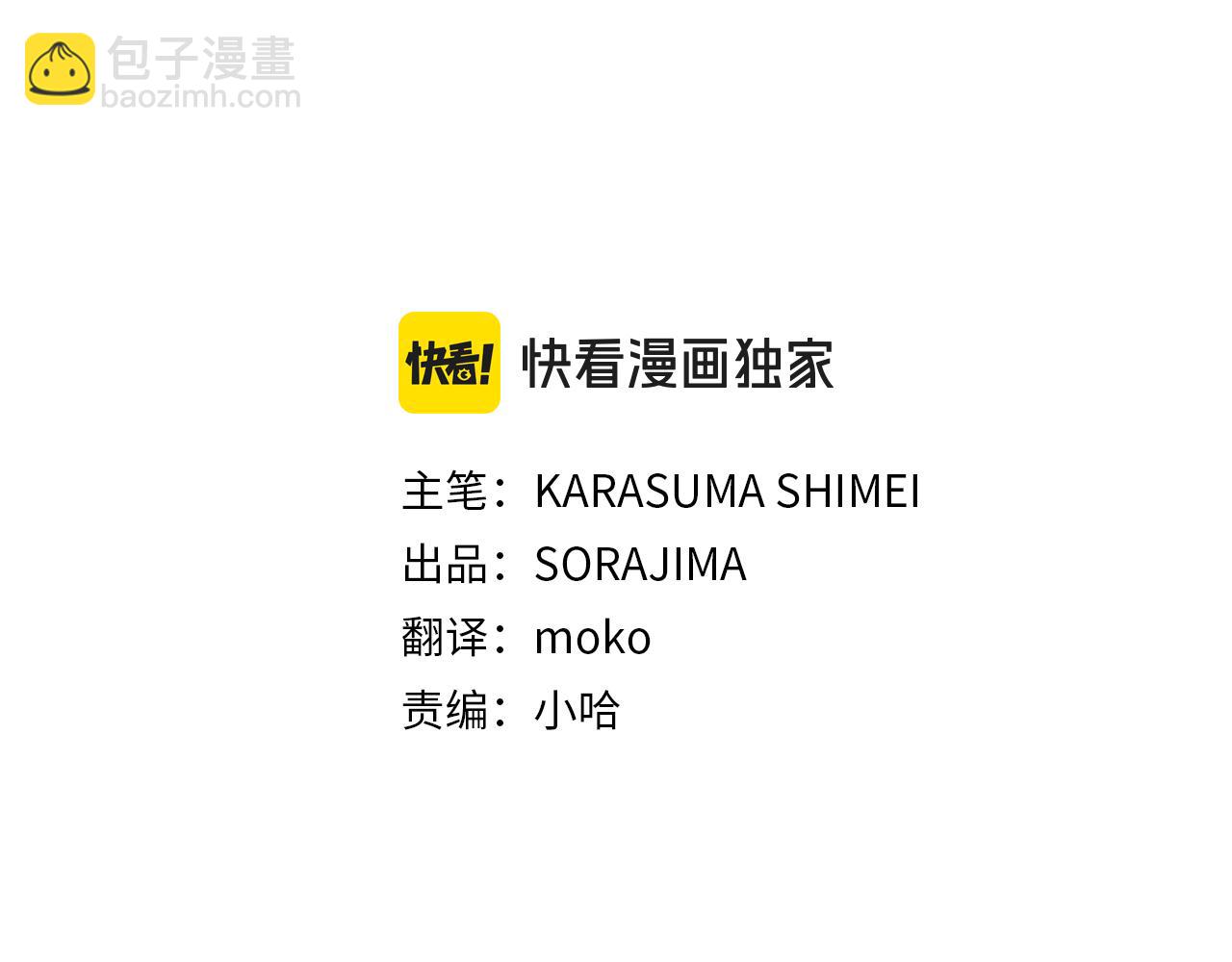 第45话 放弃她吧(1/5)-第45话