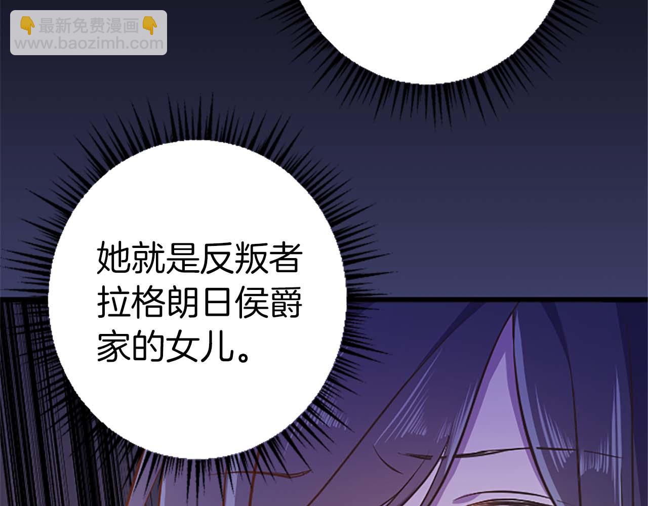 第45话 放弃她吧(1/5)-第45话