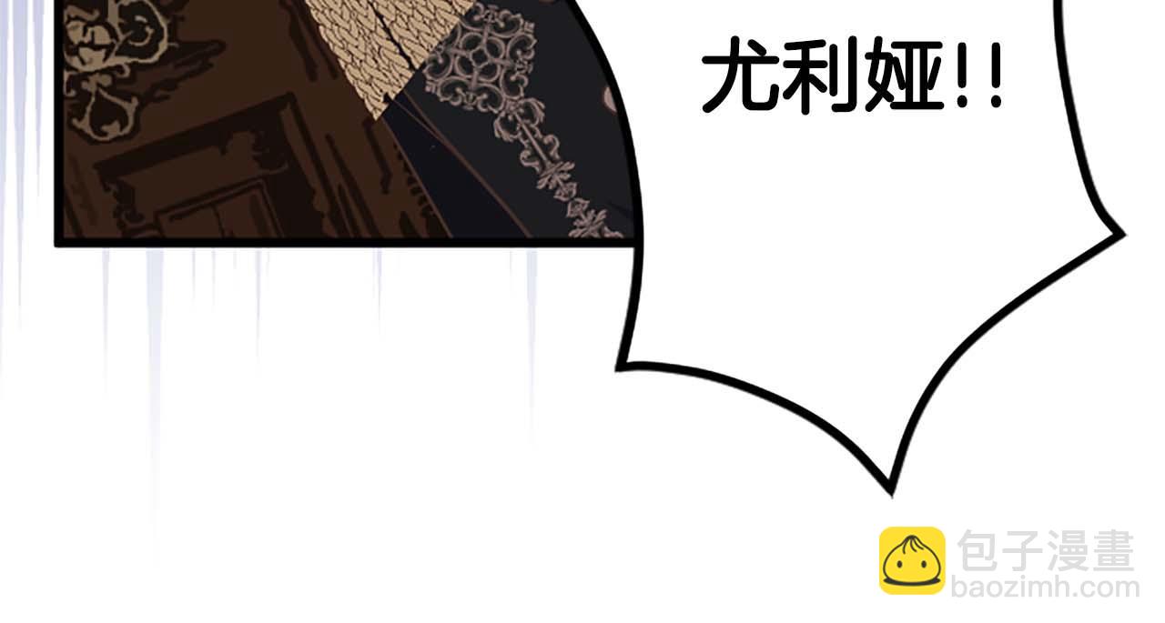 第45话 放弃她吧(1/5)-第45话