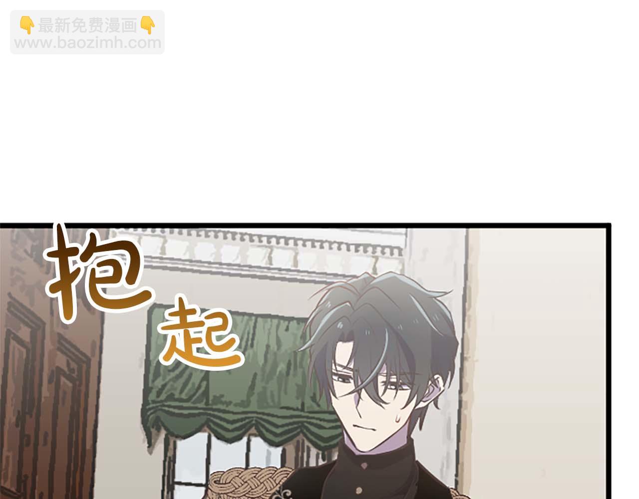 第45话 放弃她吧(1/5)-第45话