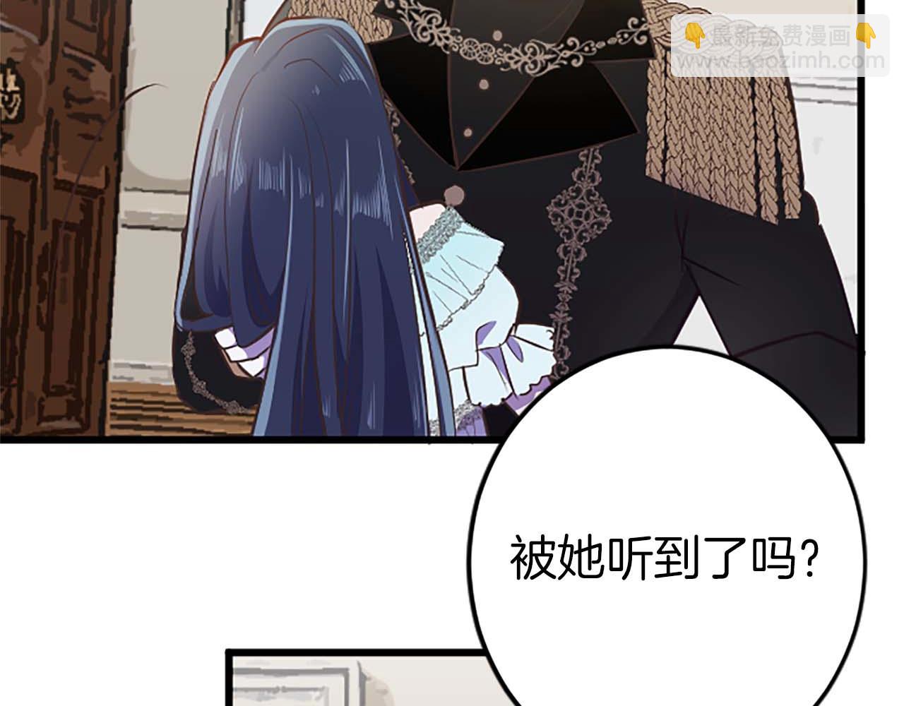 第45话 放弃她吧(1/5)-第45话