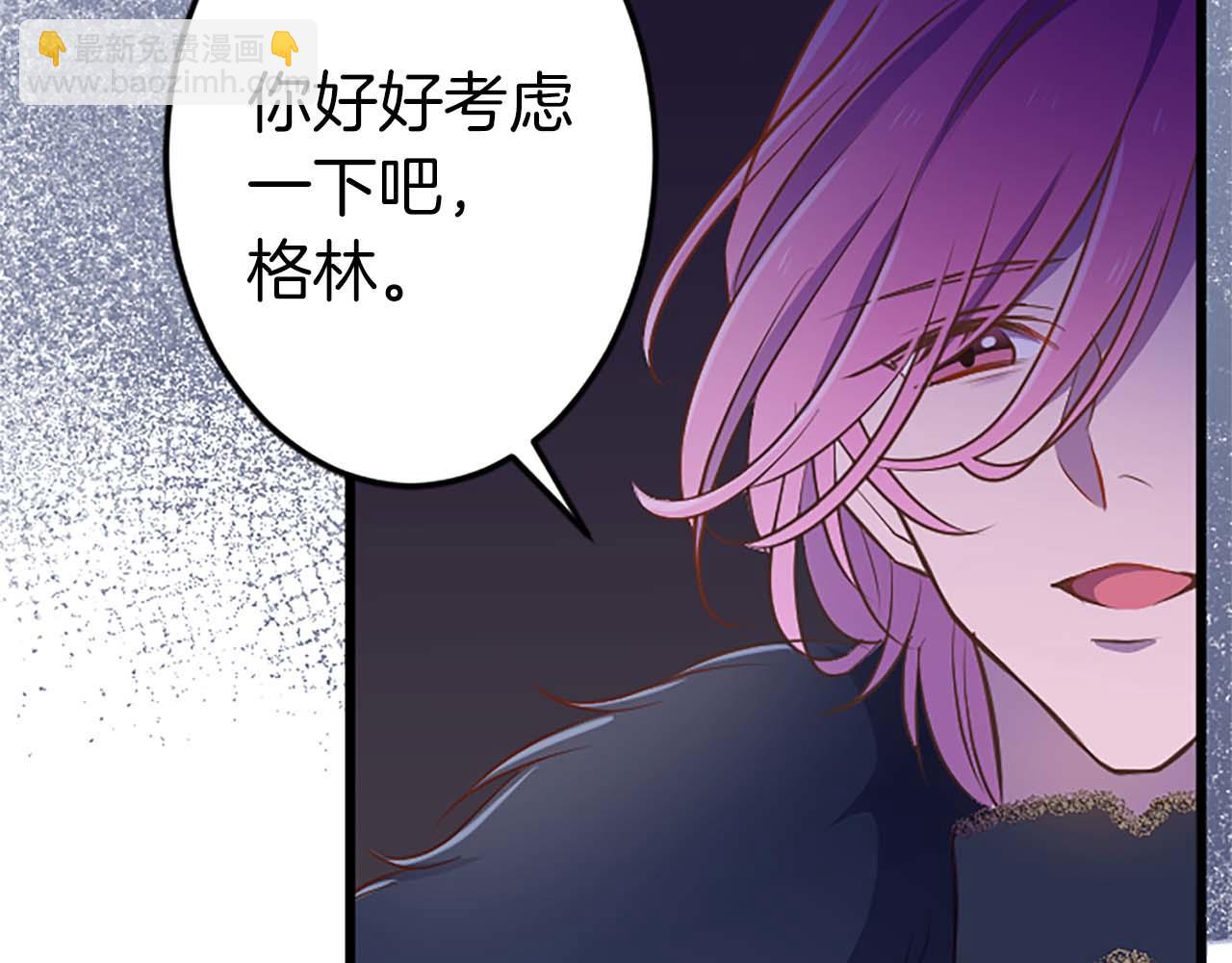 第45话 放弃她吧(1/5)-第45话