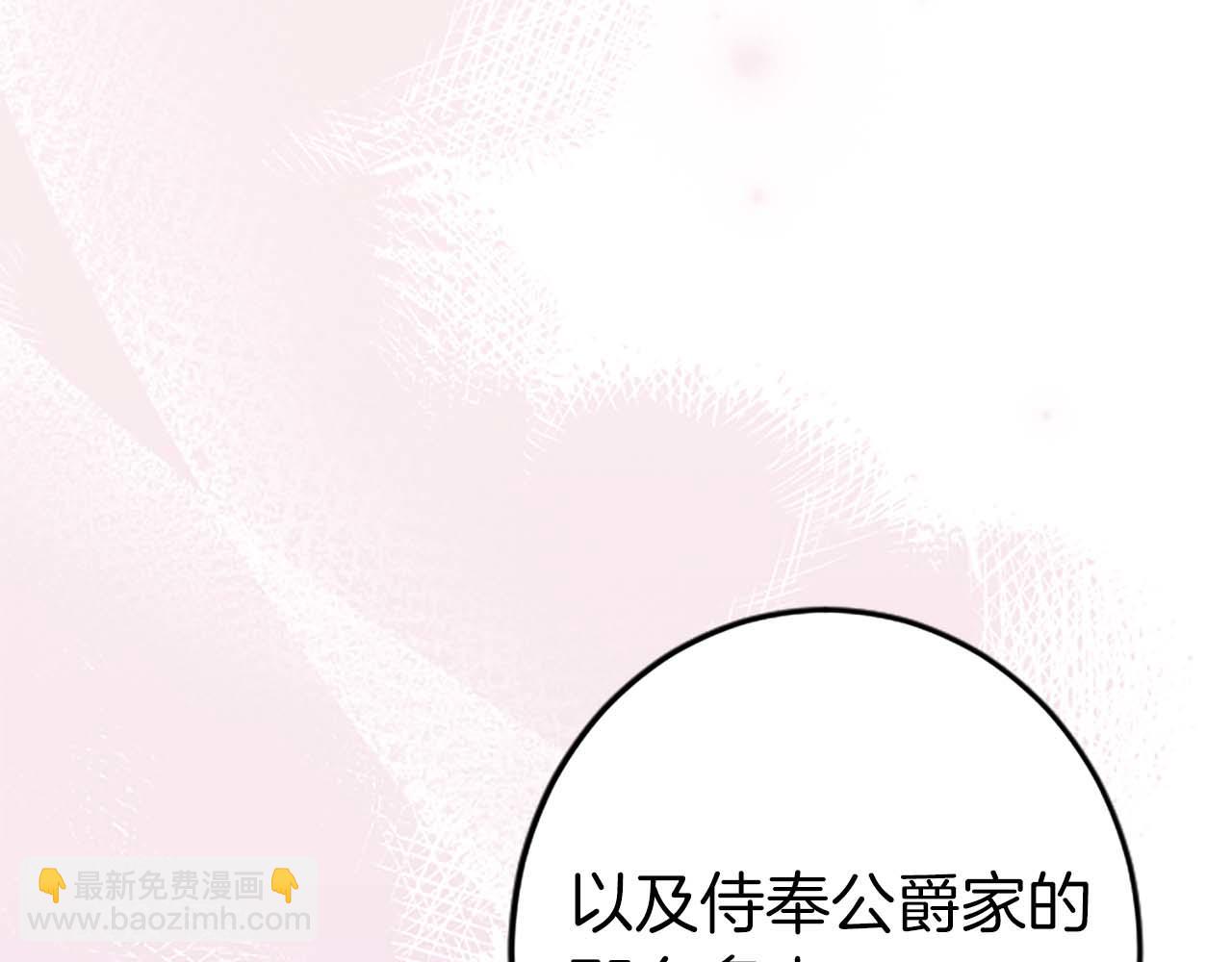 第45话 放弃她吧(1/5)-第45话