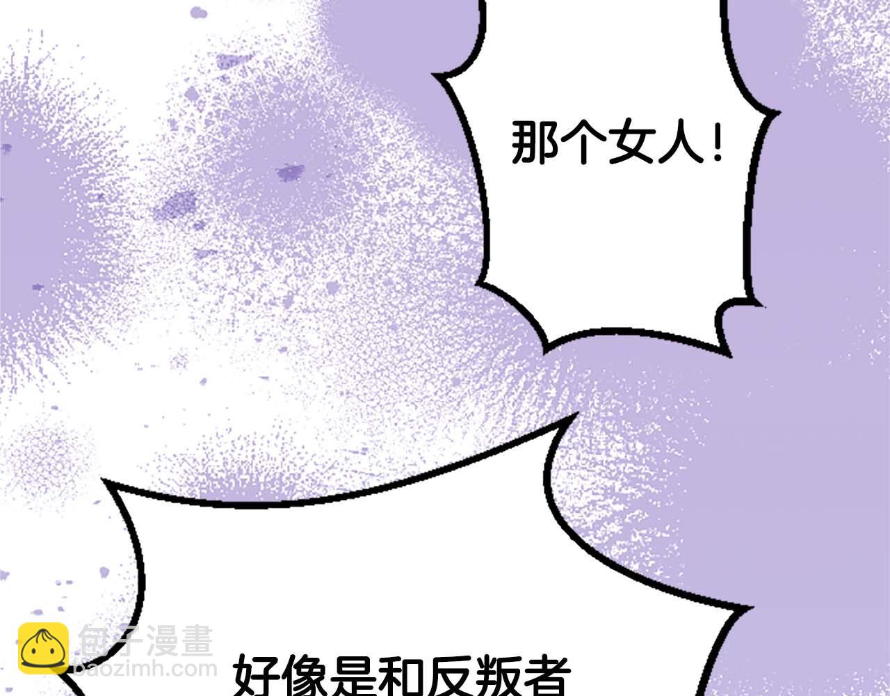 第47话 离开你的身边(1/4)-第47话