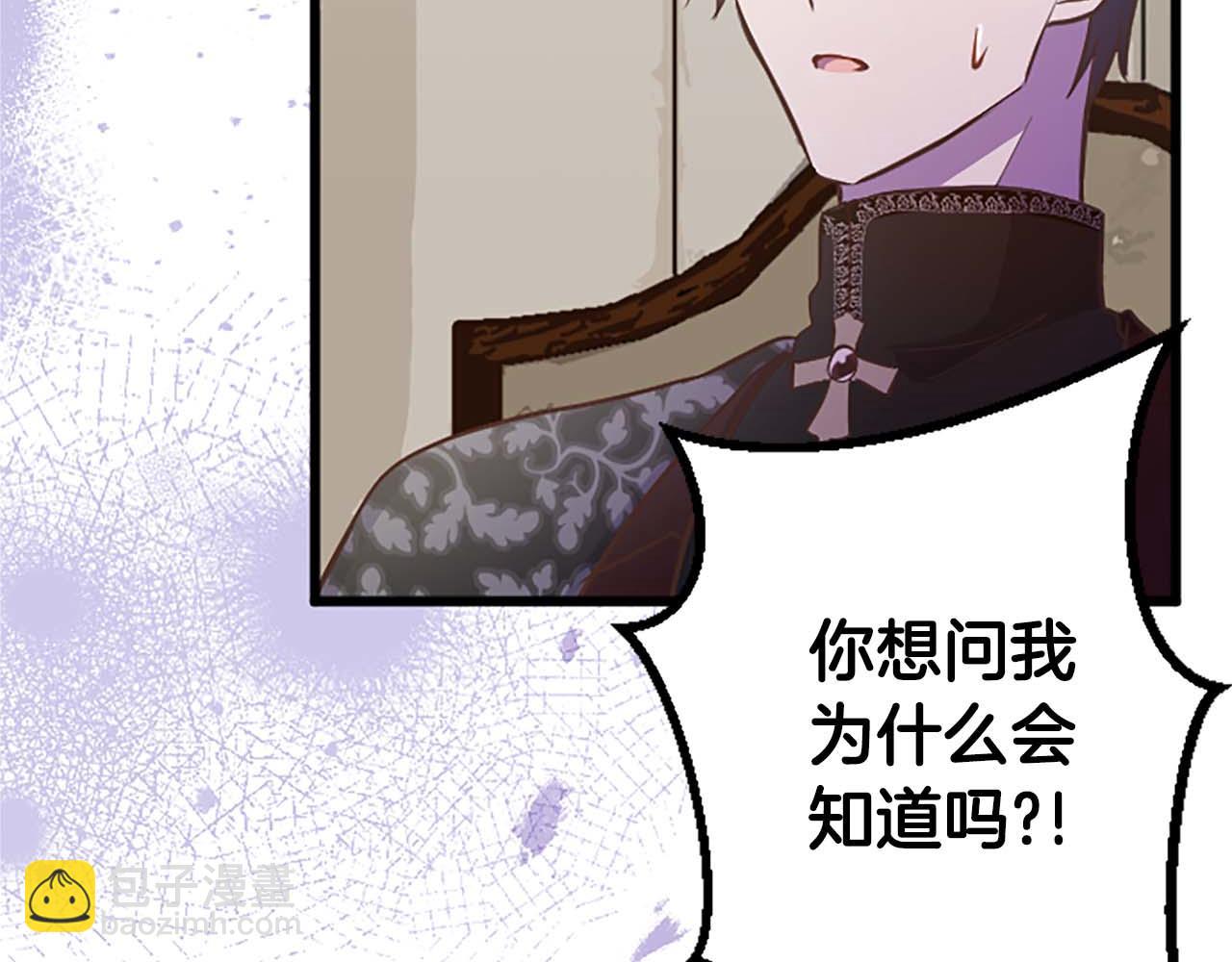 第47话 离开你的身边(1/4)-第47话