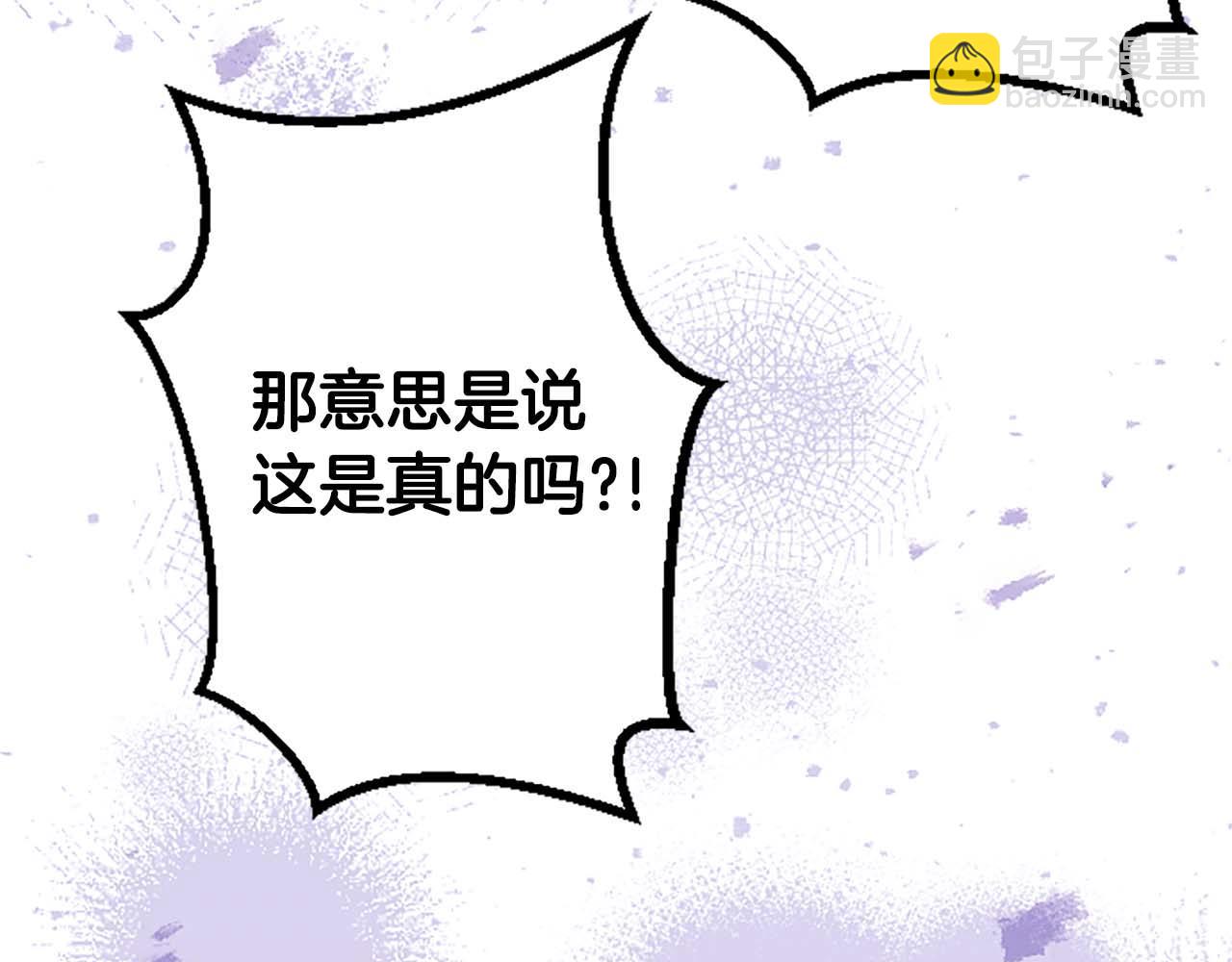 第47话 离开你的身边(1/4)-第47话