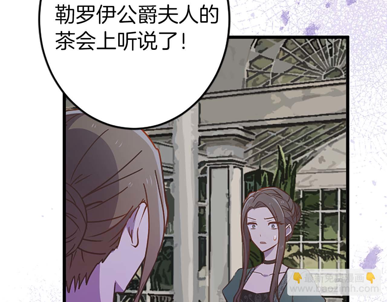 第47话 离开你的身边(1/4)-第47话