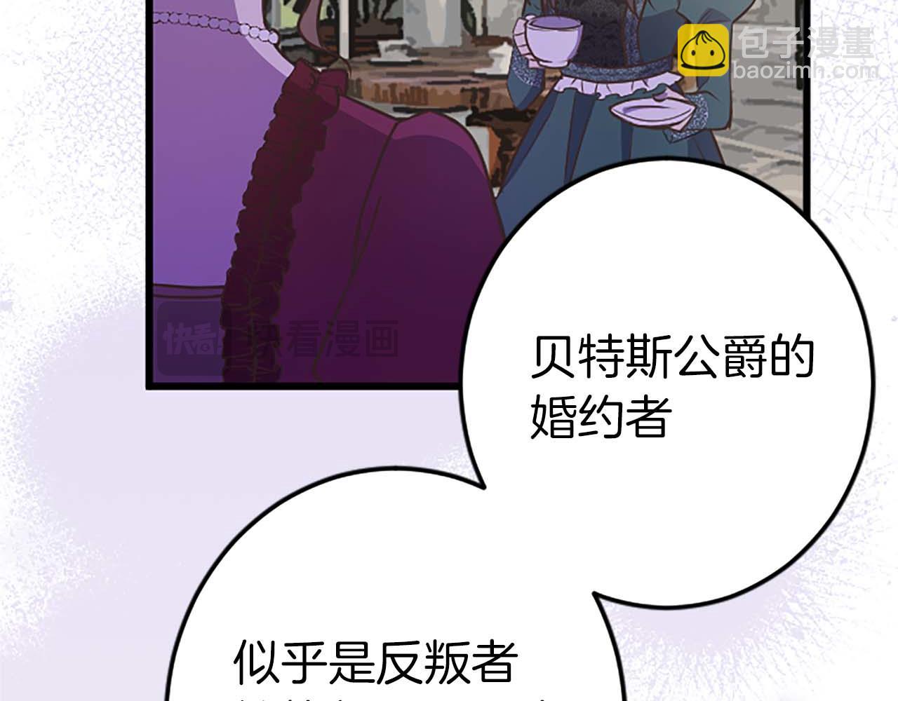 第47话 离开你的身边(1/4)-第47话