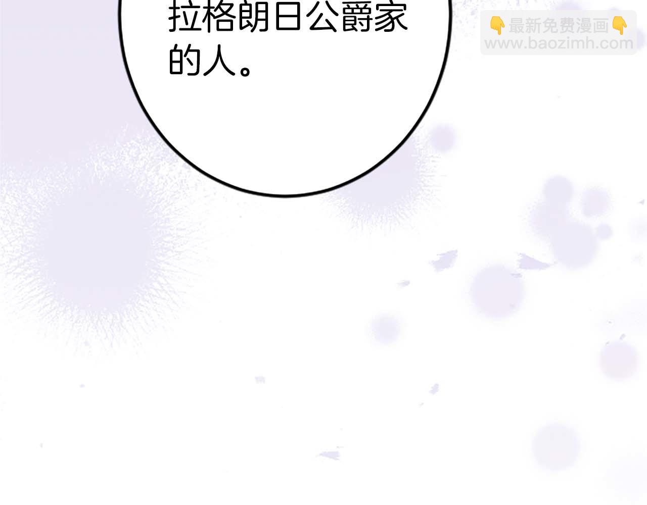 第47话 离开你的身边(1/4)-第47话