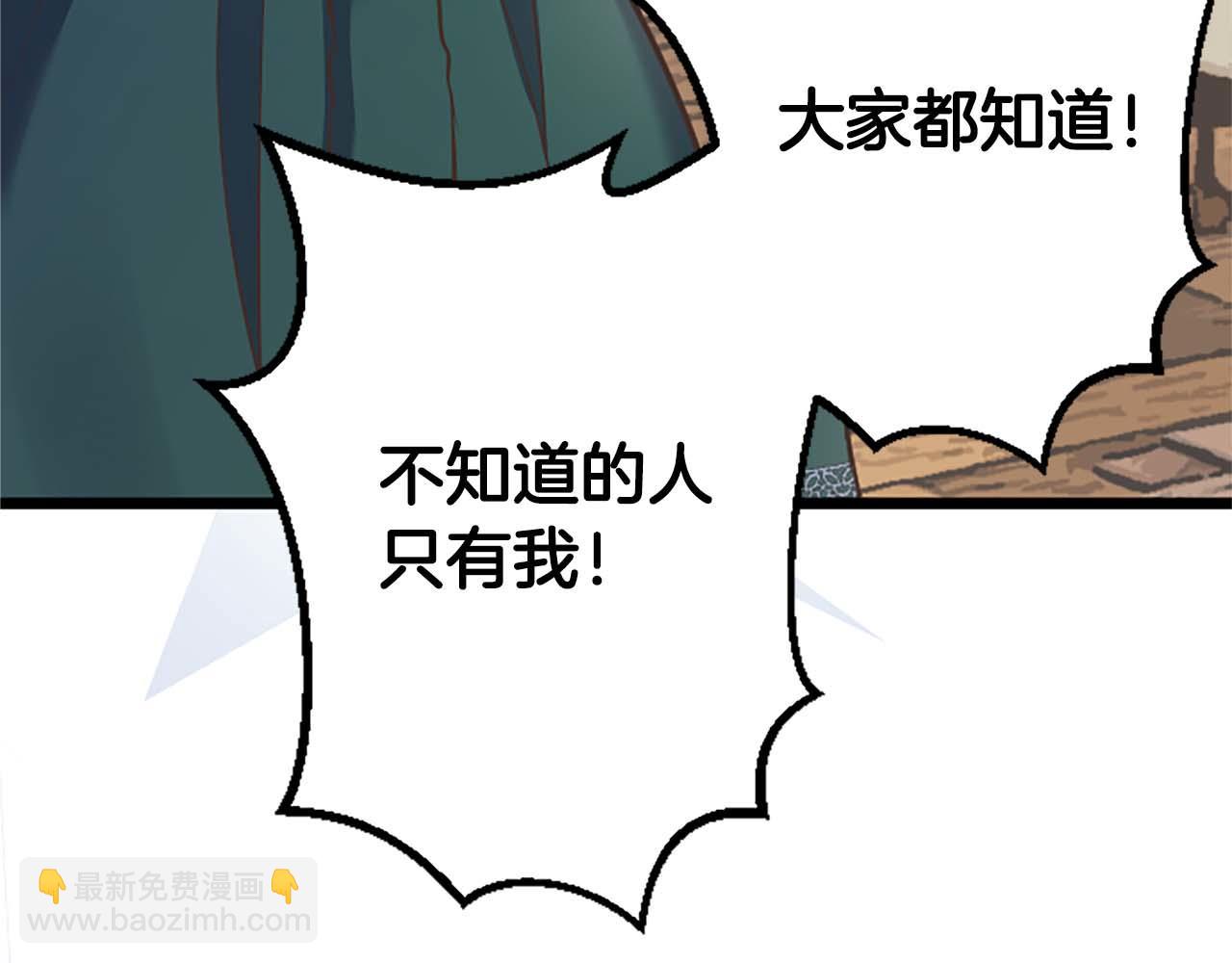 第47话 离开你的身边(1/4)-第47话