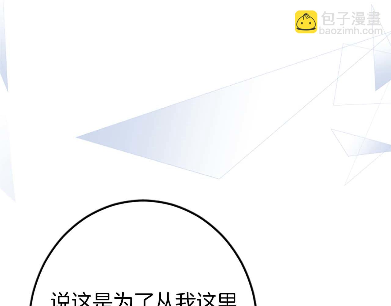 第47话 离开你的身边(1/4)-第47话