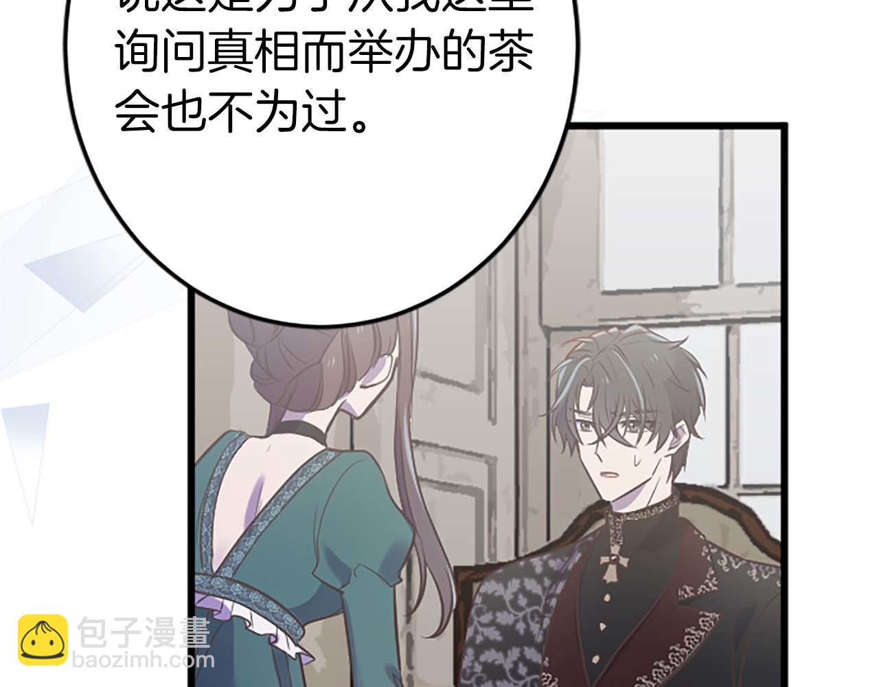 第47话 离开你的身边(1/4)-第47话