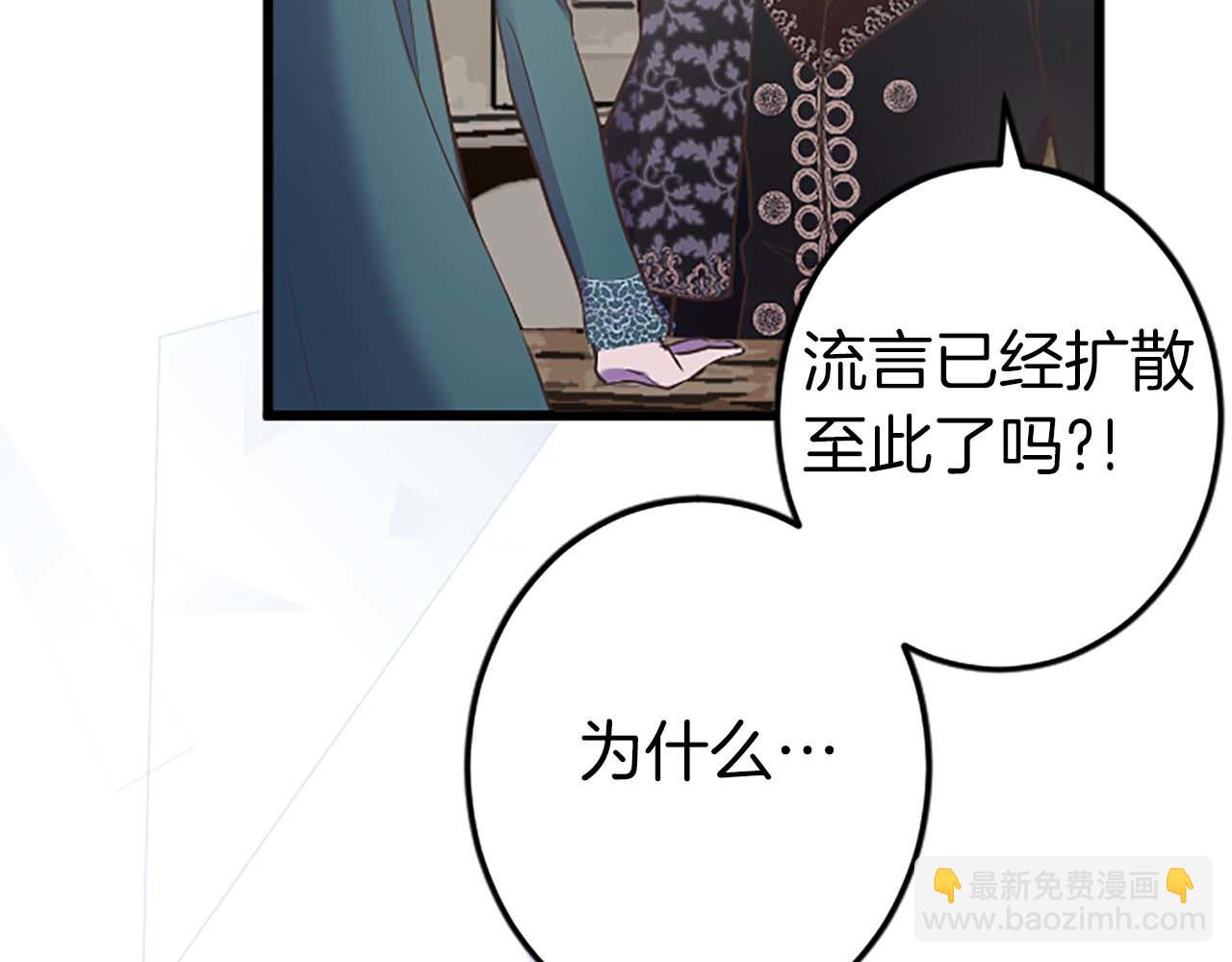 第47话 离开你的身边(1/4)-第47话