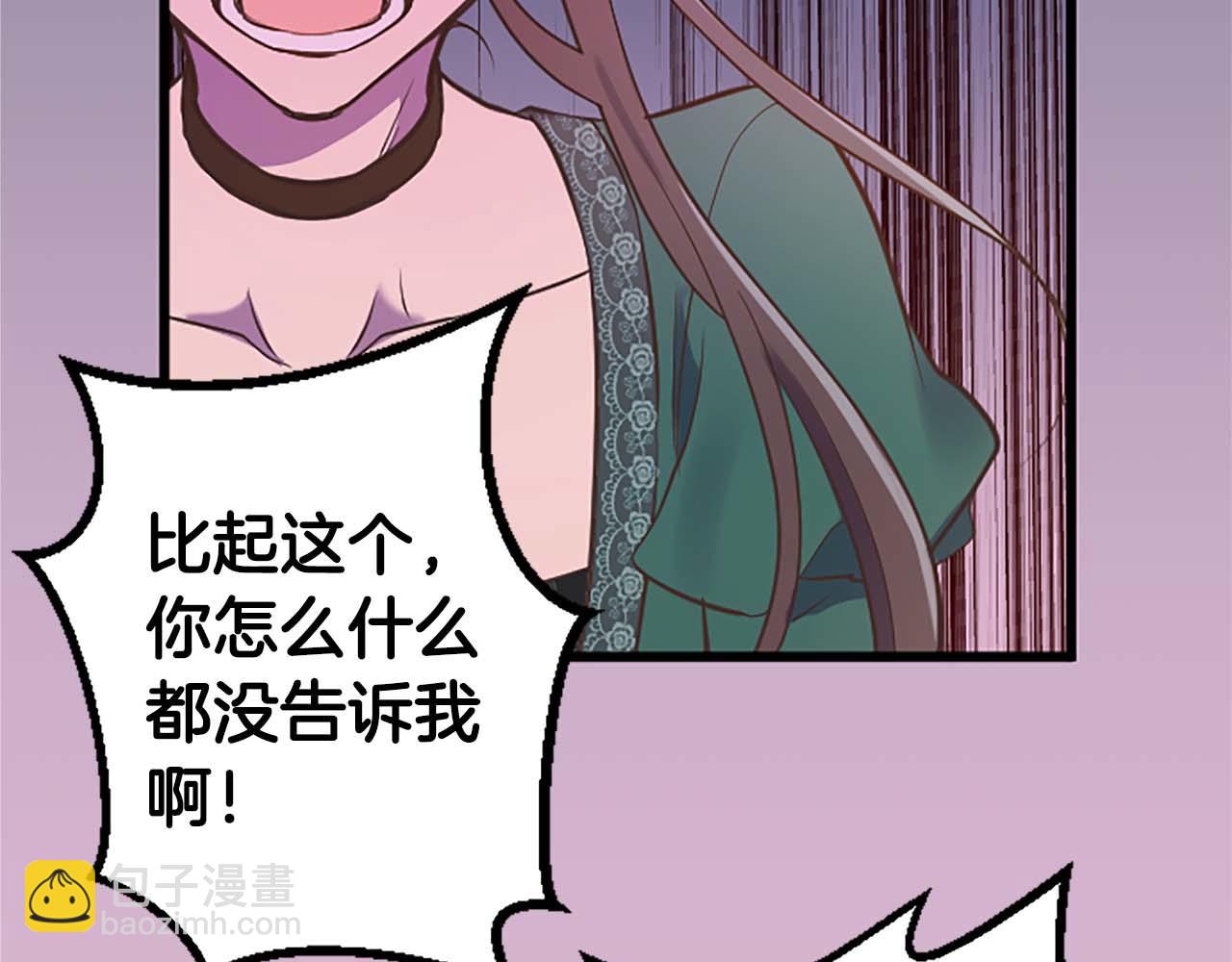 第47话 离开你的身边(1/4)-第47话