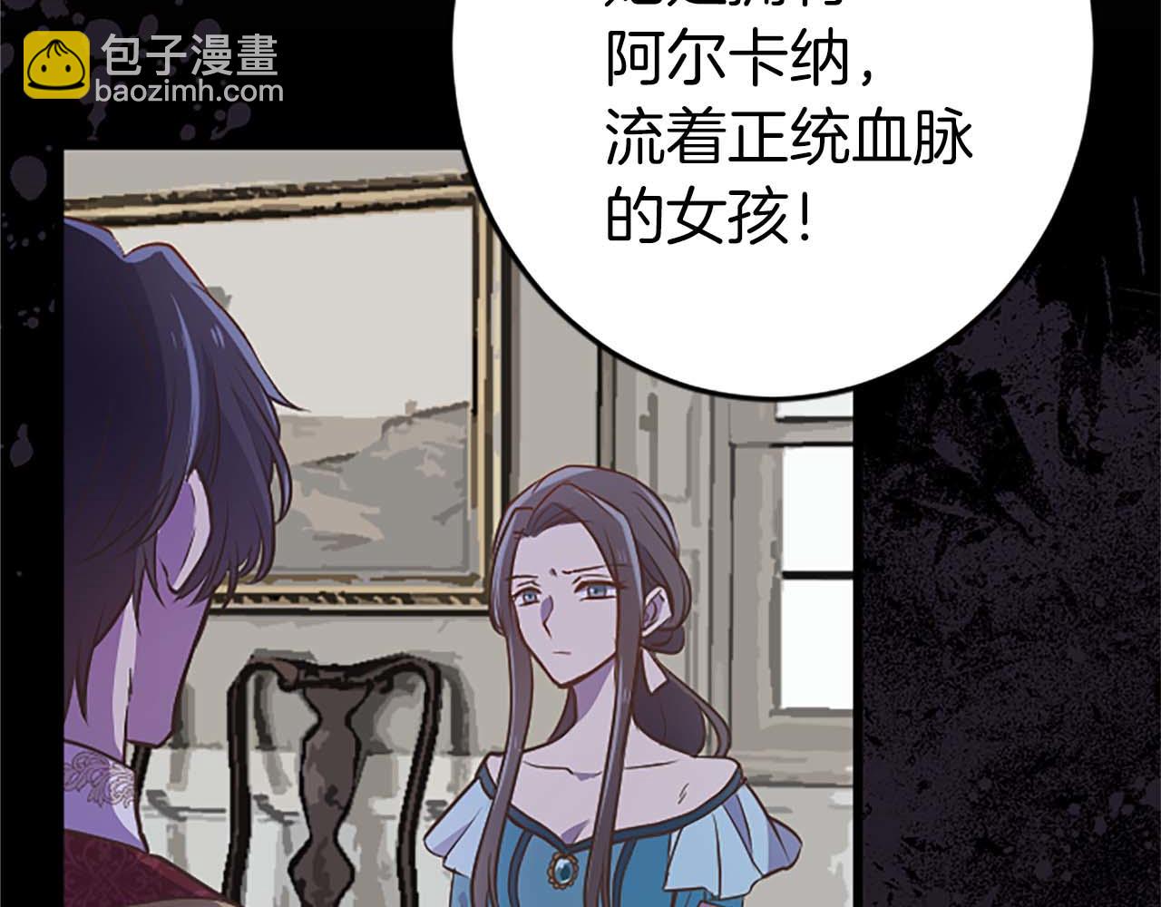 第47话 离开你的身边(1/4)-第47话