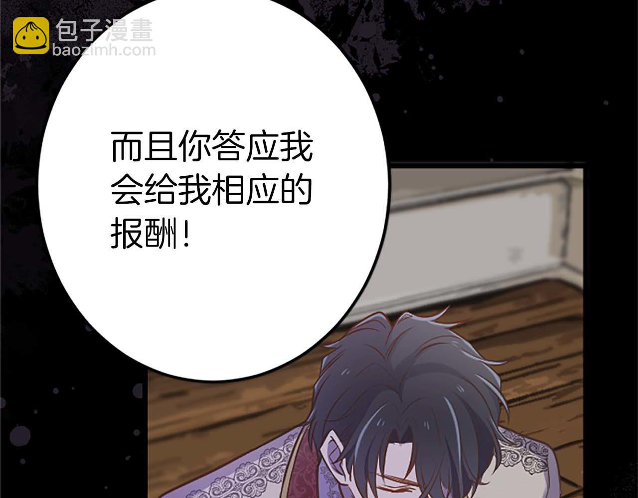 第47话 离开你的身边(1/4)-第47话