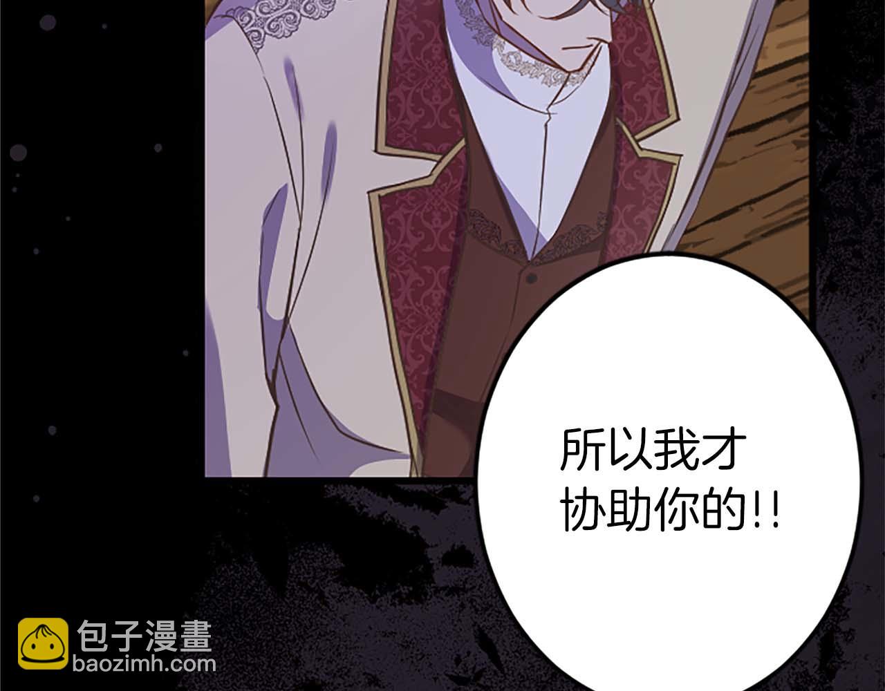 第47话 离开你的身边(1/4)-第47话