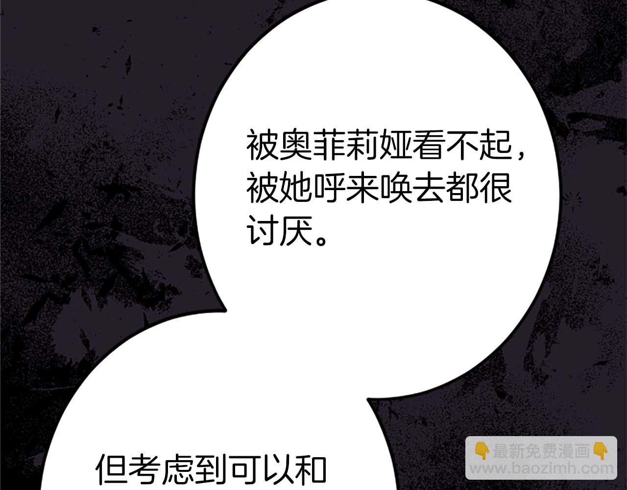 第47话 离开你的身边(1/4)-第47话