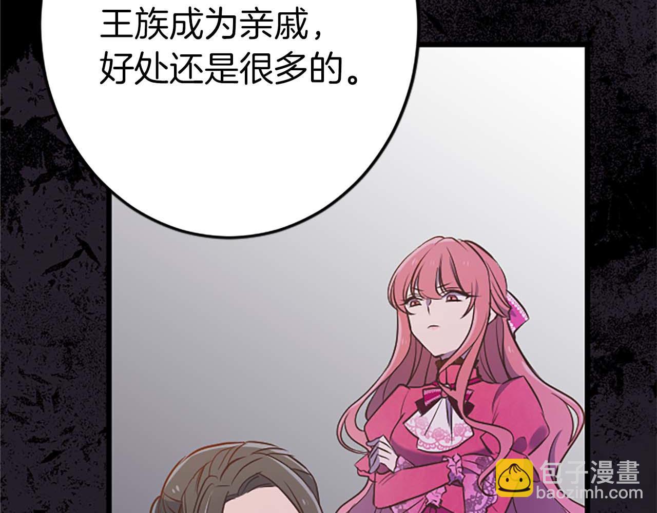 第47话 离开你的身边(1/4)-第47话