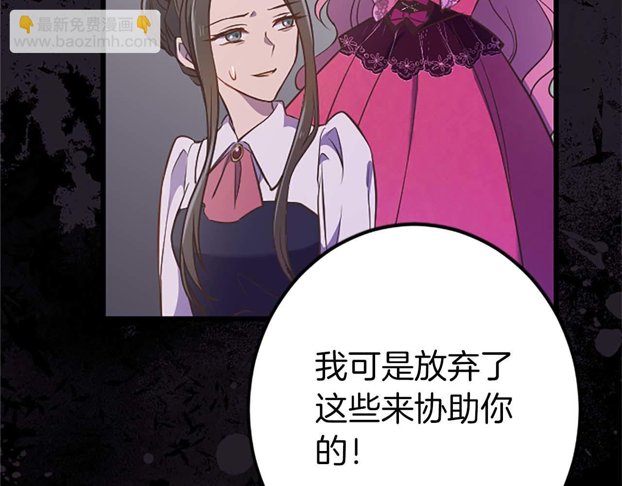 第47话 离开你的身边(1/4)-第47话