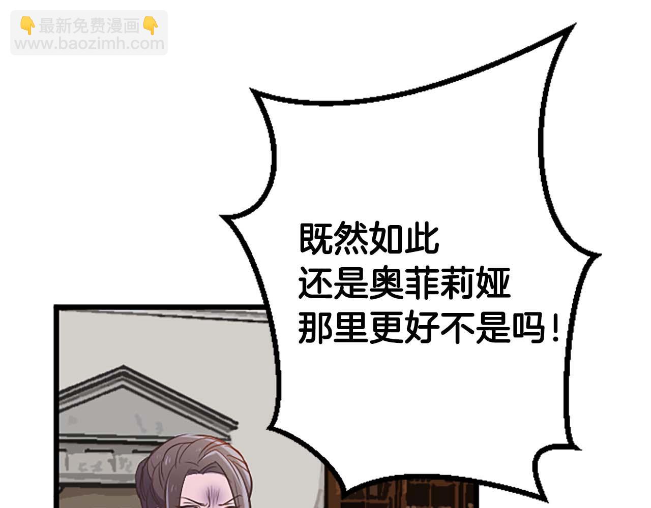 第47话 离开你的身边(1/4)-第47话