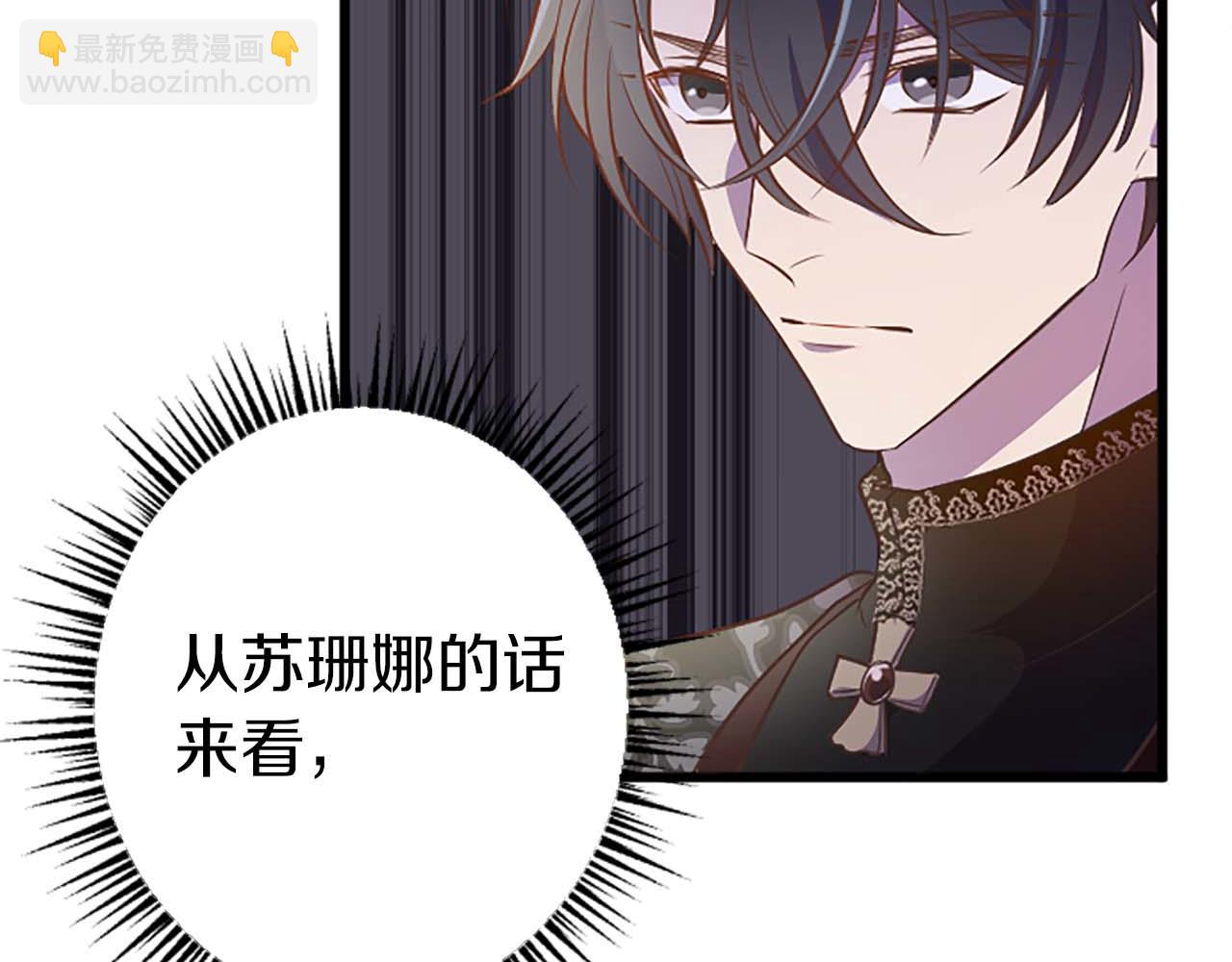 第47话 离开你的身边(1/4)-第47话