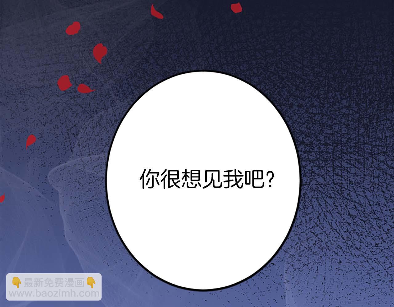 第49话 从一开始就不存在的次子(1/4)-第49话