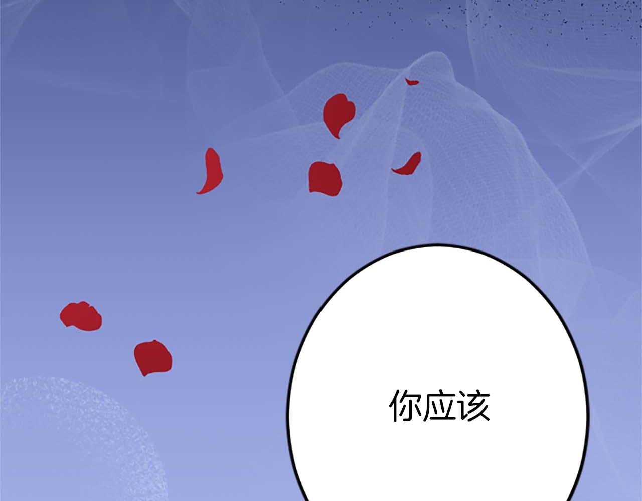 第49话 从一开始就不存在的次子(1/4)-第49话