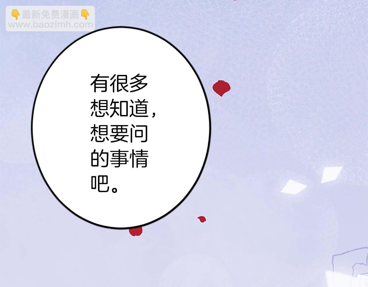 第49话 从一开始就不存在的次子(1/4)-第49话