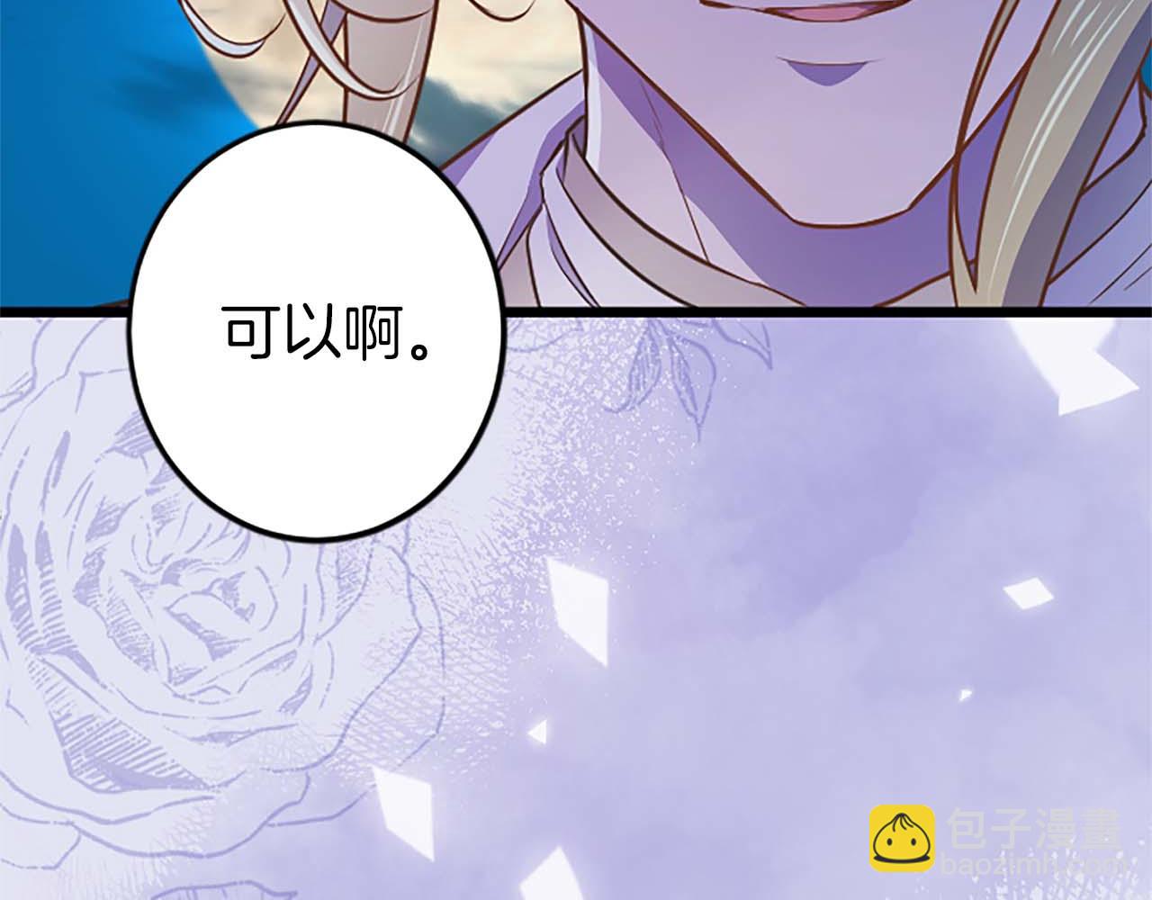 第49话 从一开始就不存在的次子(1/4)-第49话