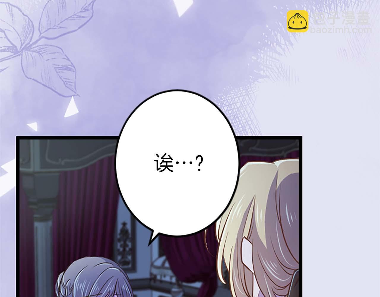 第49话 从一开始就不存在的次子(1/4)-第49话