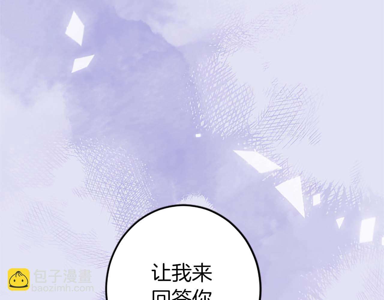 第49话 从一开始就不存在的次子(1/4)-第49话