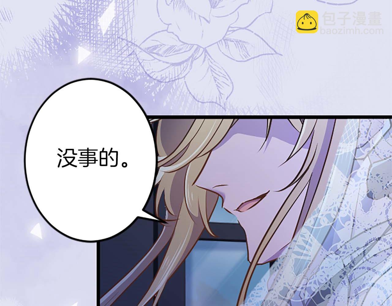 第49话 从一开始就不存在的次子(1/4)-第49话