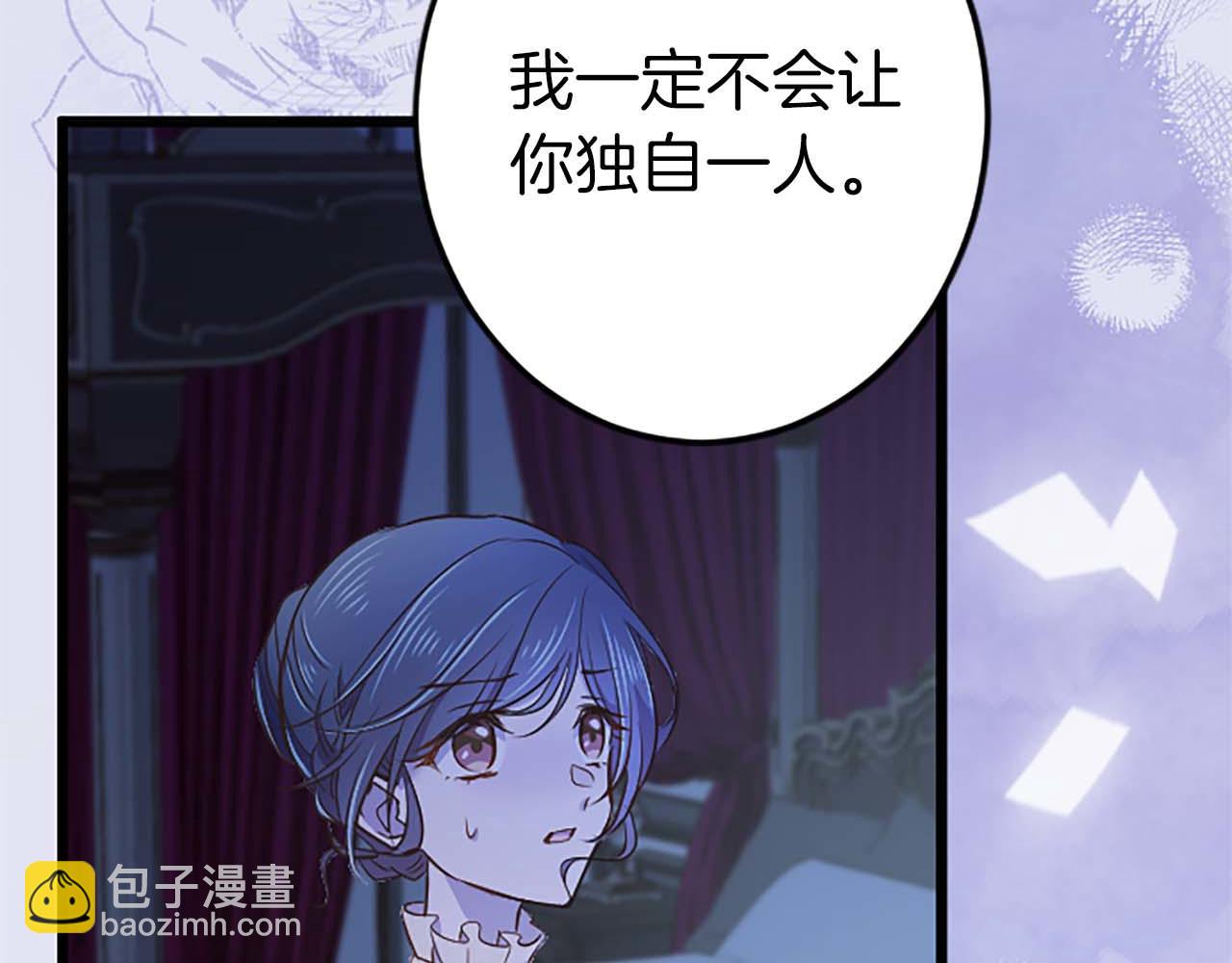 第49话 从一开始就不存在的次子(1/4)-第49话