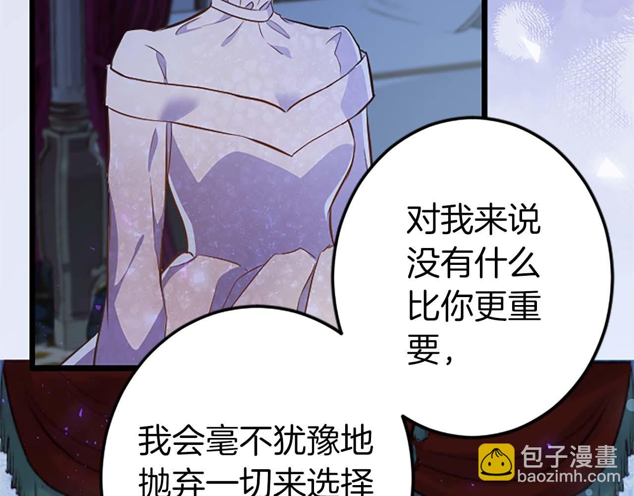 第49话 从一开始就不存在的次子(1/4)-第49话