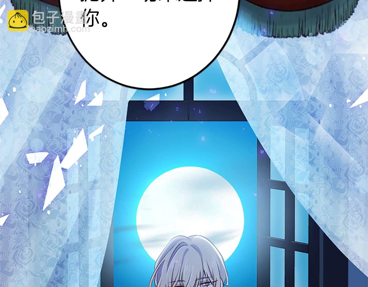 第49话 从一开始就不存在的次子(1/4)-第49话