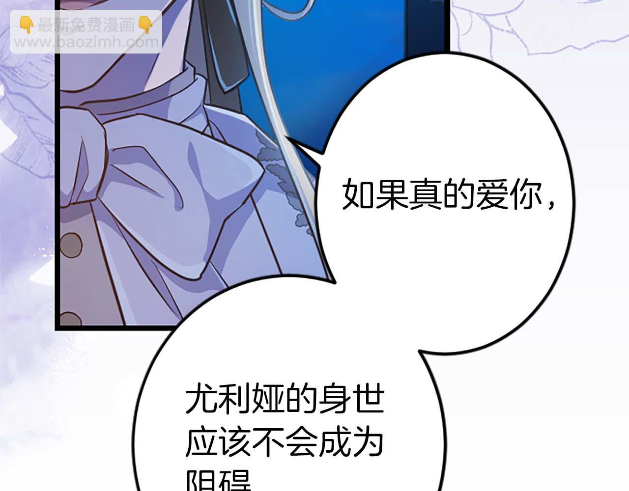 第49话 从一开始就不存在的次子(1/4)-第49话