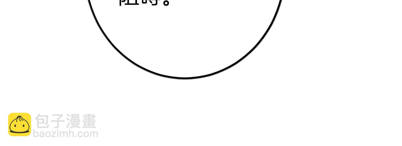 第49话 从一开始就不存在的次子(1/4)-第49话