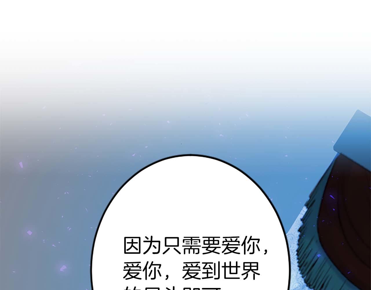 第49话 从一开始就不存在的次子(1/4)-第49话