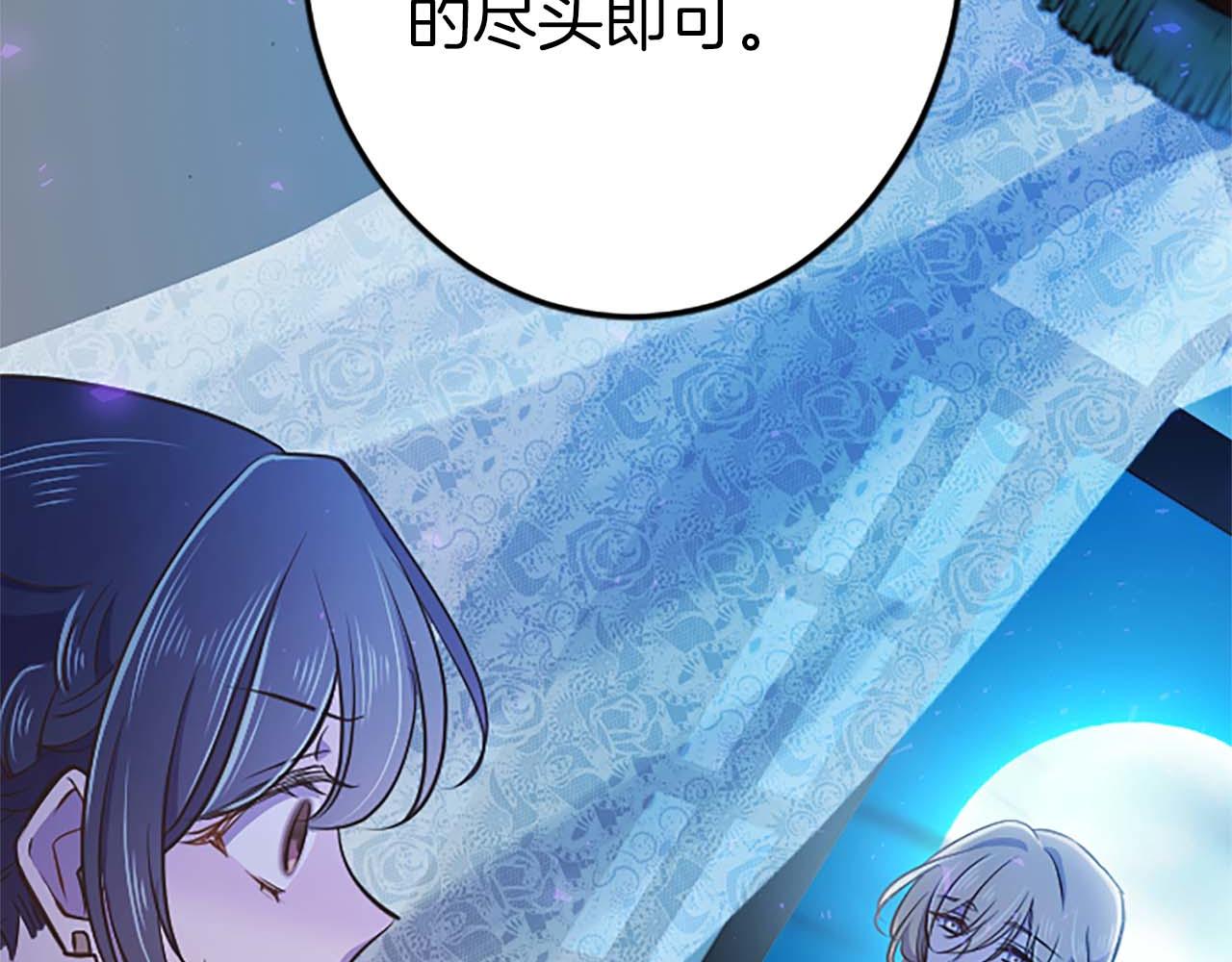 第49话 从一开始就不存在的次子(1/4)-第49话