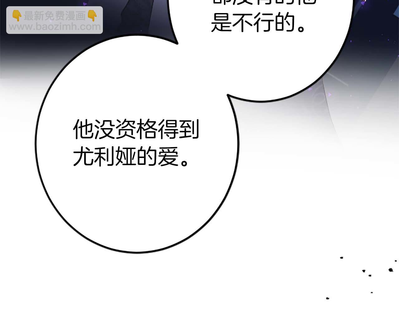 第49话 从一开始就不存在的次子(1/4)-第49话